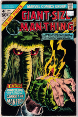 Giant-Size Man-Thing #4