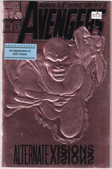 Avengers #360 A