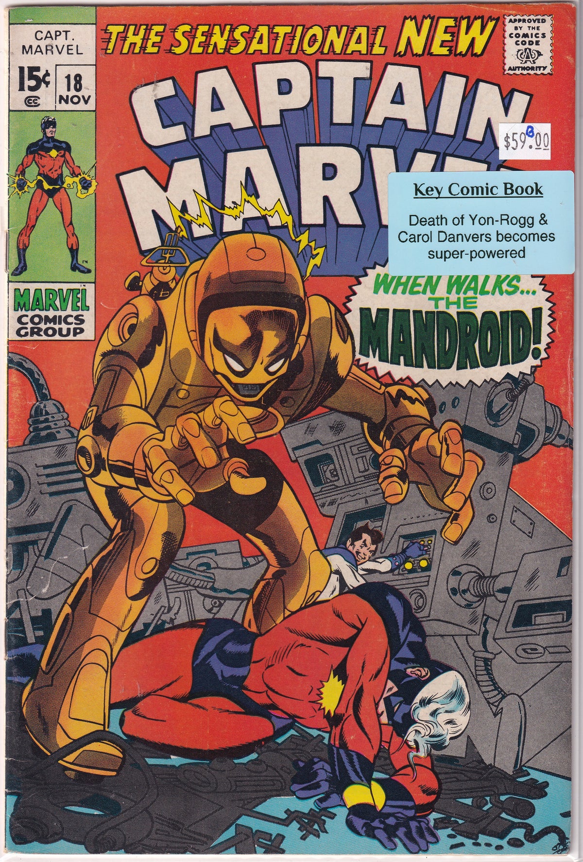 Captain Marvel #18 B