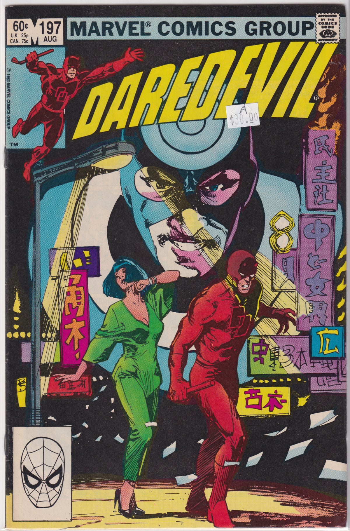 Daredevil #197 A