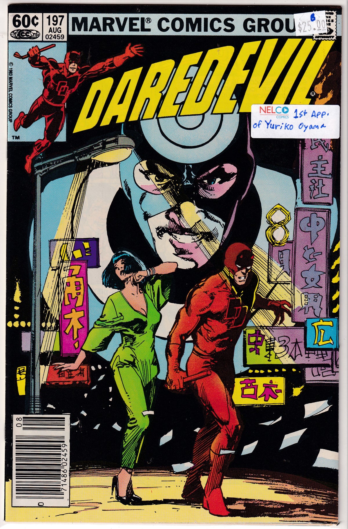 Daredevil #197 B