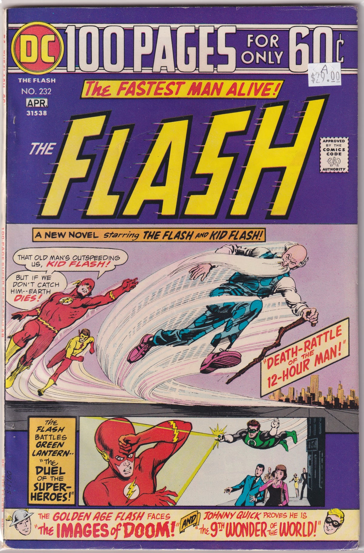 Flash #232 A