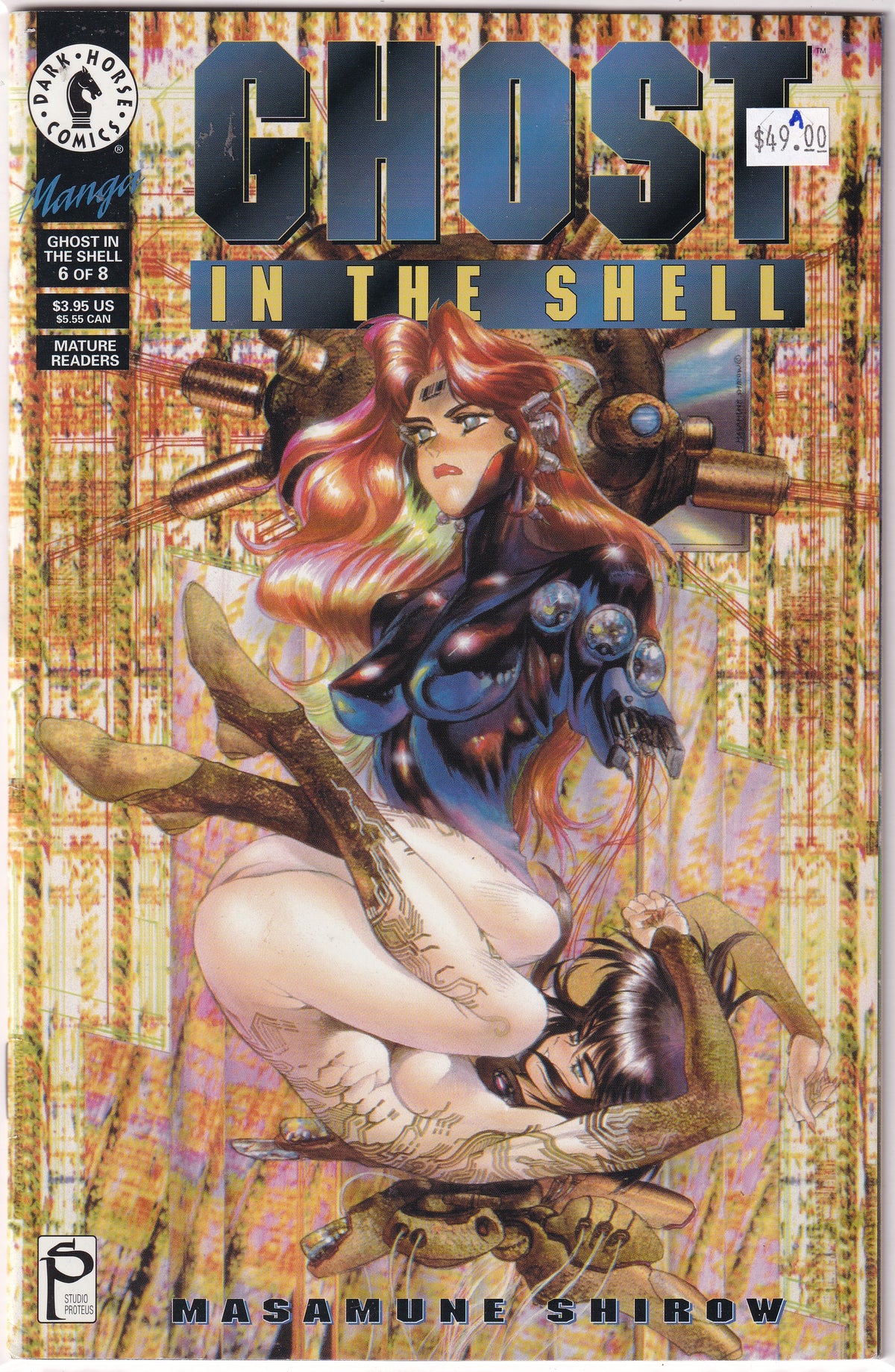 Ghost In The Shell #6 A