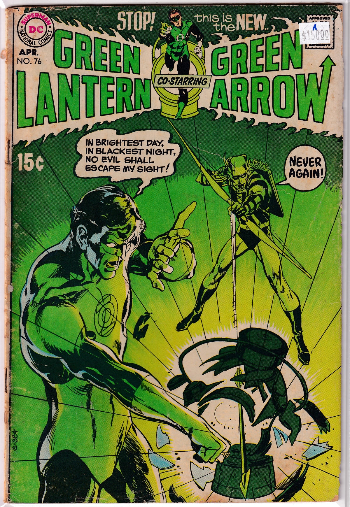 Green Lantern #76 A