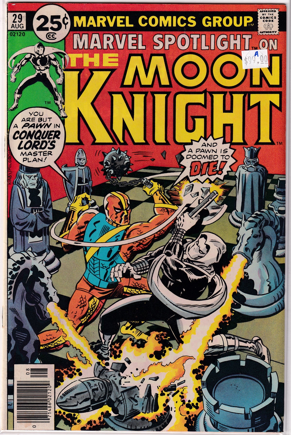 Marvel Spotlight #29 A