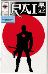 Rai #0 A