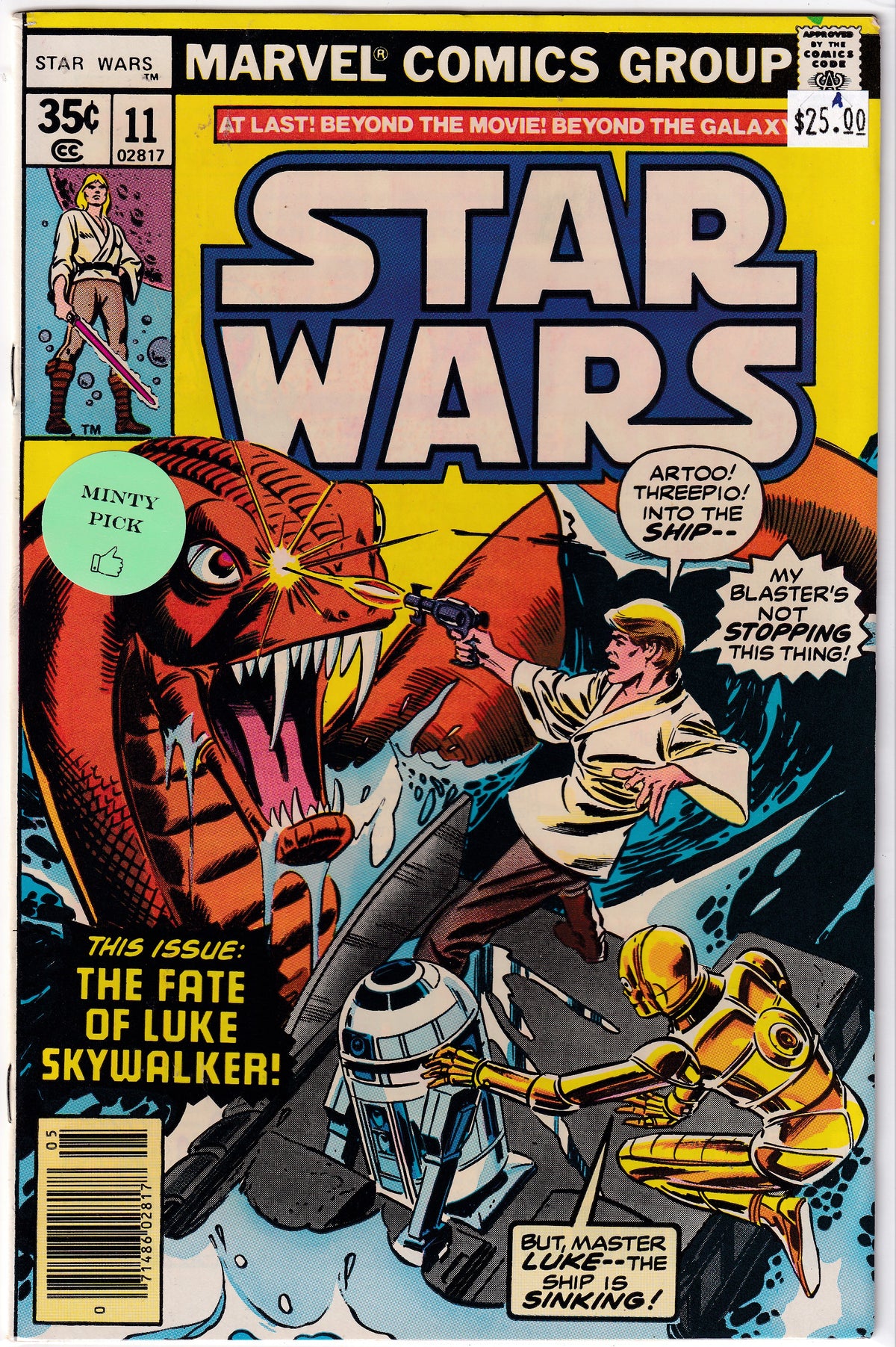 Star Wars #11 A