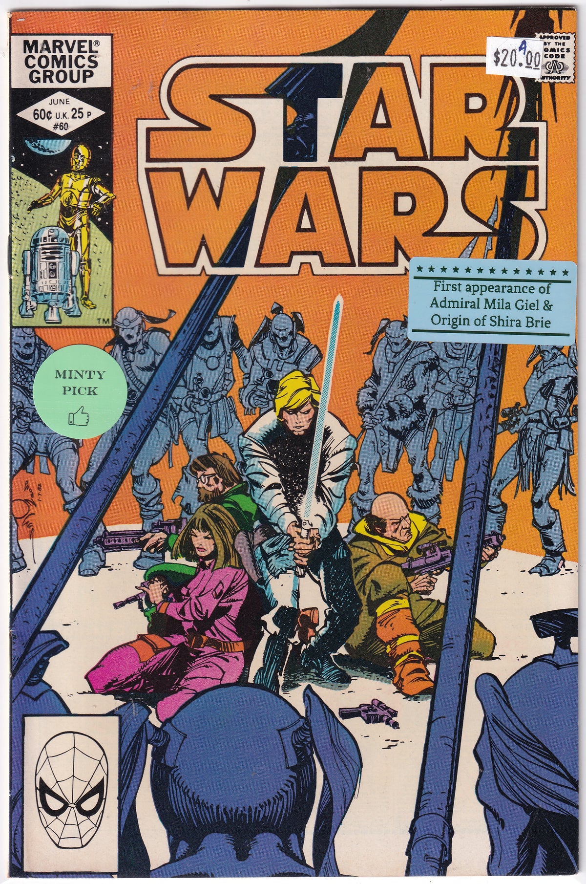 Star Wars #60 A